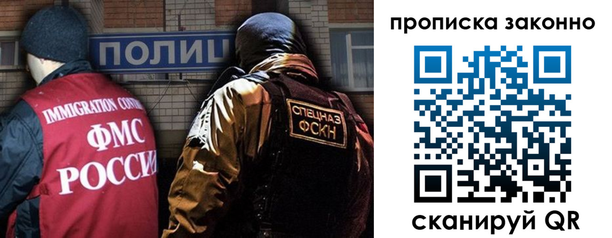 прописка штамп в Чулыме