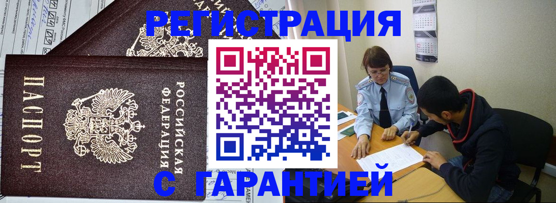регистрация для дет. сада в Чулыме